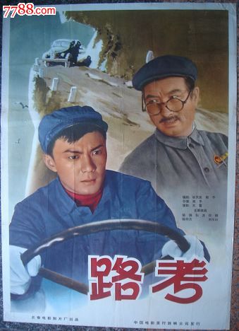 学历证明书
